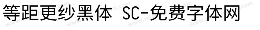 等距更纱黑体 SC字体转换